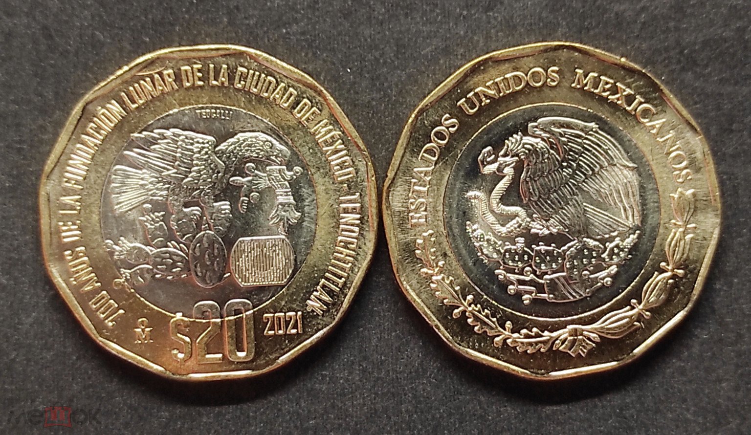 Banxico vuonna 2019 liikkeeseen laskeman 20 peson kolikon arvo on 5 000 000 pesoa.